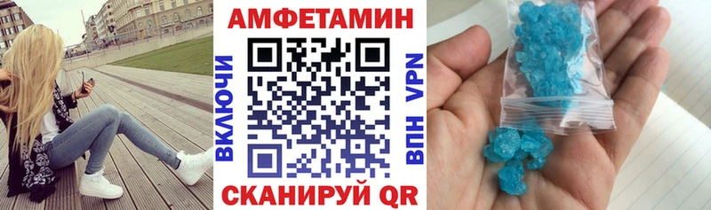 Купить закладки  Лиски  АМФЕТАМИН Premium 