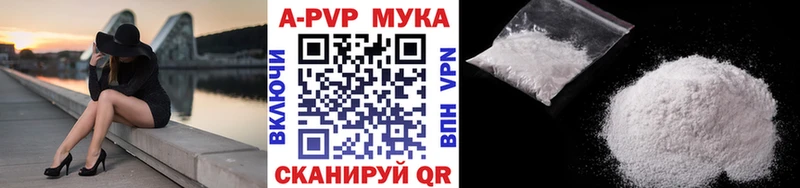 А ПВП крисы CK Лиски