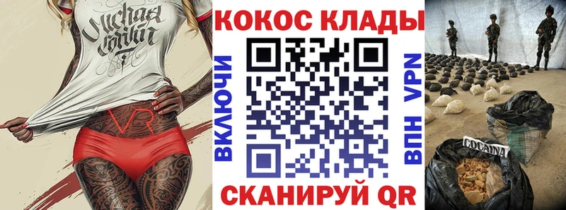 Купить  Лиски  Cocaine 97% 