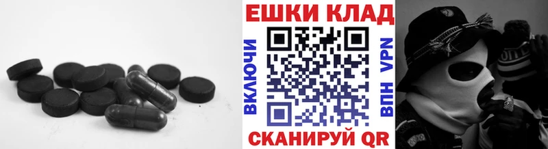 Ecstasy VHQ  Купить закладки  Лиски 