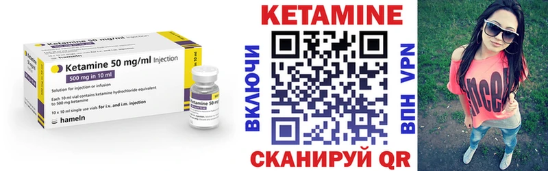 Купить где  Лиски  КЕТАМИН ketamine 