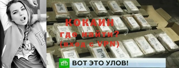 прущая мука Вязьма