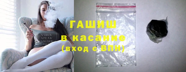прущая мука Вязьма