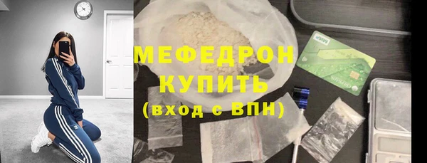 прущая мука Вязьма