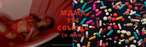 дживик Вяземский