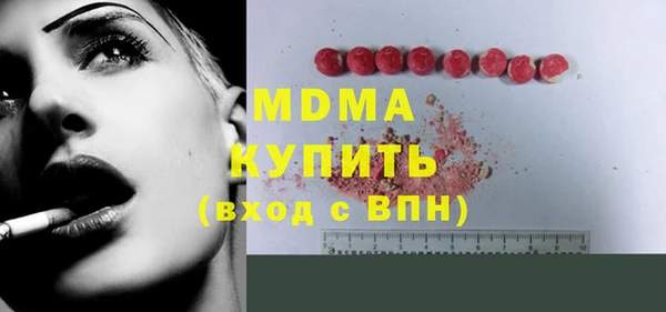 дживик Вяземский