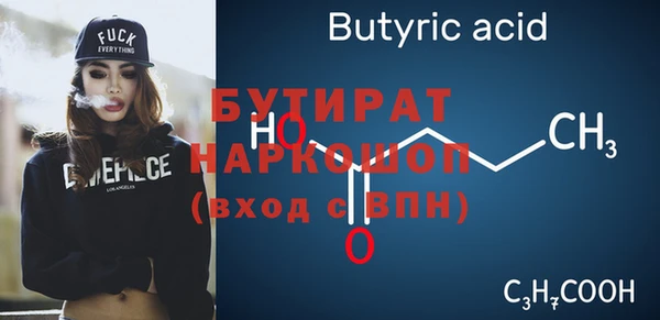 прущая мука Вязьма