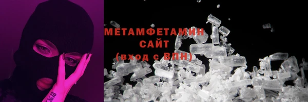 прущая мука Вязьма