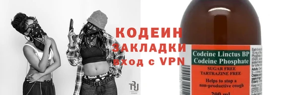 прущая мука Вязьма