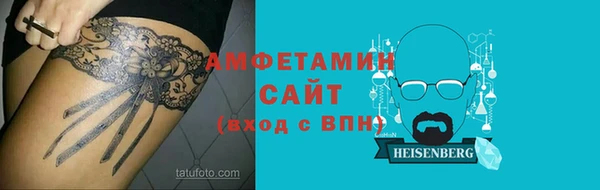 прущая мука Вязьма