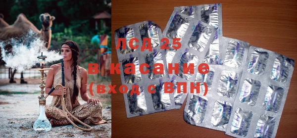 прущая мука Вязьма