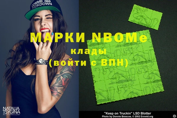 кокаин колумбия Вязники