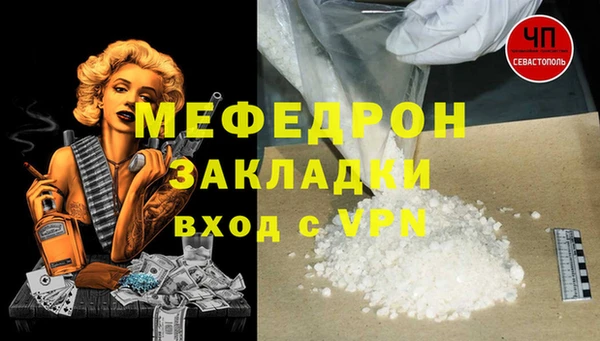 прущая мука Вязьма