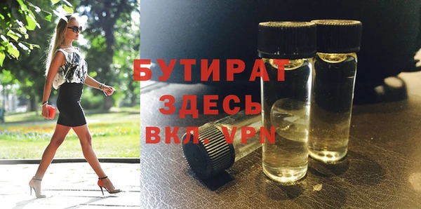 дживик Вяземский