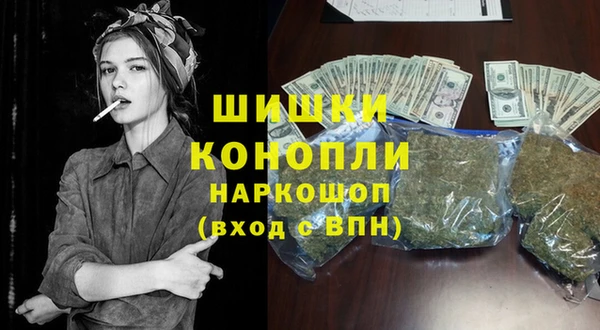 прущая мука Вязьма