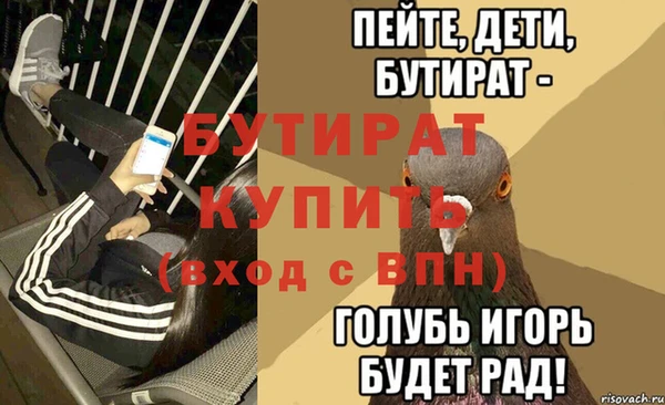 прущая мука Вязьма