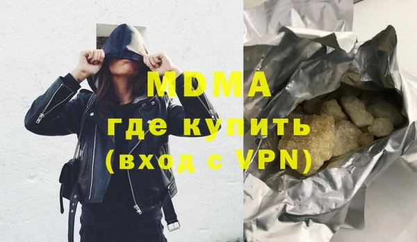 прущая мука Вязьма
