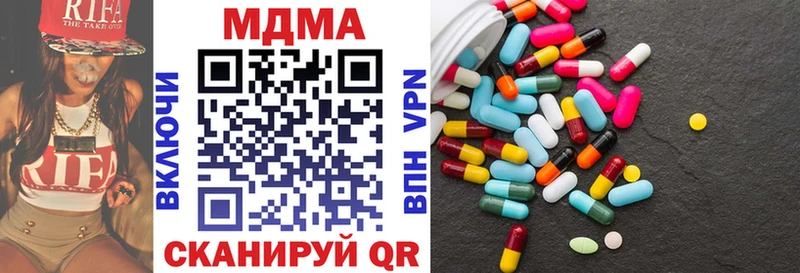 MDMA Molly  Купить где  Лиски 