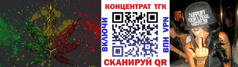 Купить где  Лиски  Дистиллят ТГК вейп 
